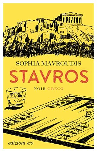 Libri Mavroudis Sophia - Stavros