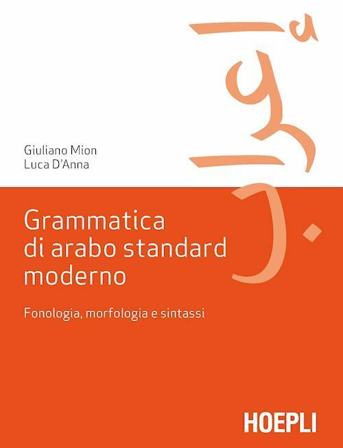 GRAMMATICA DI ARABO STANDARD MODERNO  - MION GIULIANO, D'ANNA LUCA - HOEPLI