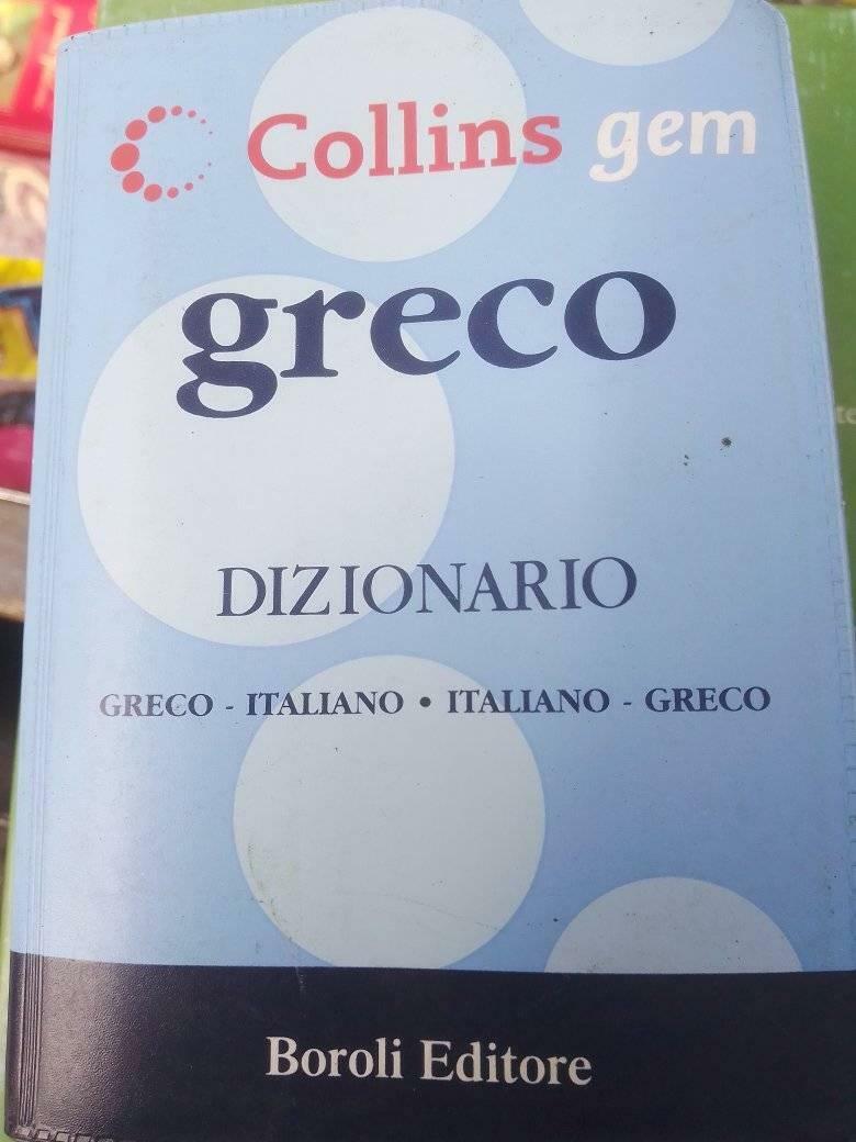 Dizionario Greco Italiano - Italiano Greco Tascabile Boroli ed.