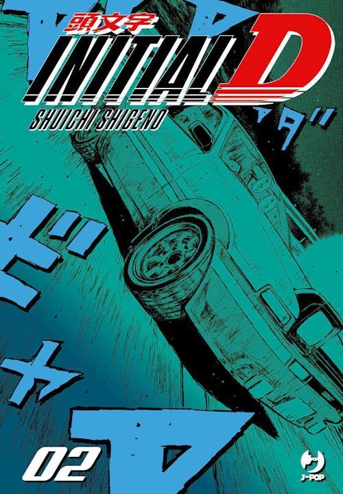 INITIAL D. VOL. 2  - SHIGENO SHUICHI - Edizioni BD