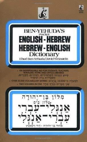 Ehud Ben-Yehuda Da Ben-Yehuda's Pocket English-Hebrew, Hebrew-Engli (Tascabile)