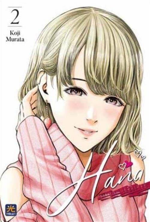 Libri Murata Koji - Hana L'inaccessibile #02