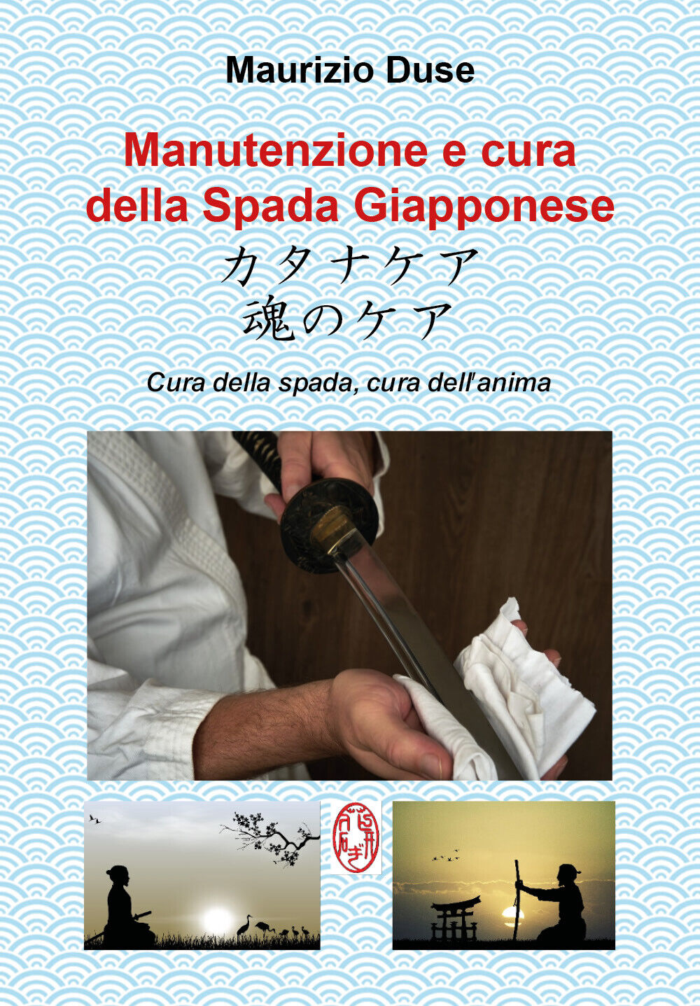 Manutenzione e cura della Spada Giapponese. Cura della spada, cura dell’anima di