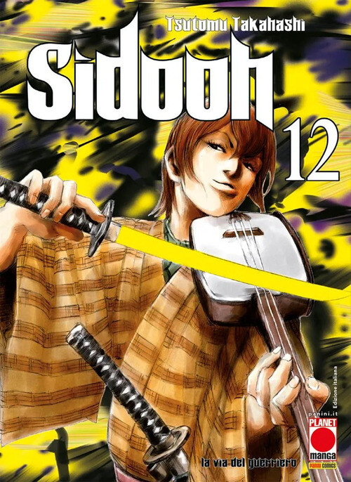 SIDOOH. VOL. 12 TAKAHASHI TSUTOMU