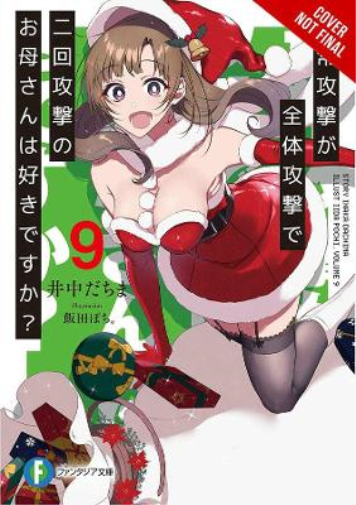 Dachima Inaka Do You Love Your Mom and Her Two-Hit Multi-Target Atta (Tascabile)