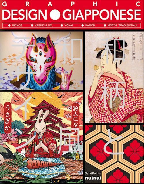 GRAPHIC DESIGN GIAPPONESE  - SENDPOINTS (Curatore) - Nuinui