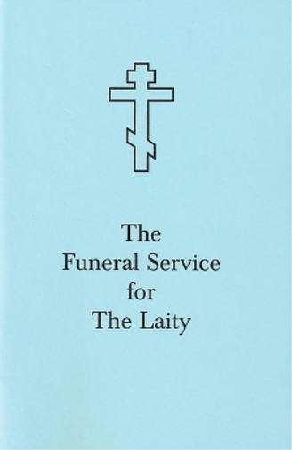 Holy Trinity Monastery The Funeral Service for the Laity (Tascabile)