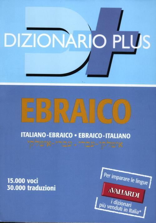 Libri Dizionario Ebraico. Italiano-Ebraico, Ebraico-Italiano