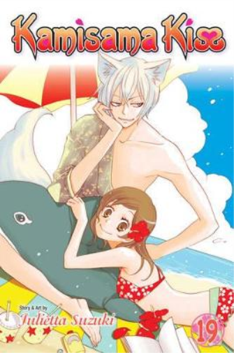 Julietta Suzuki Kamisama Kiss, Vol. 19 (Tascabile) Kamisama Kiss