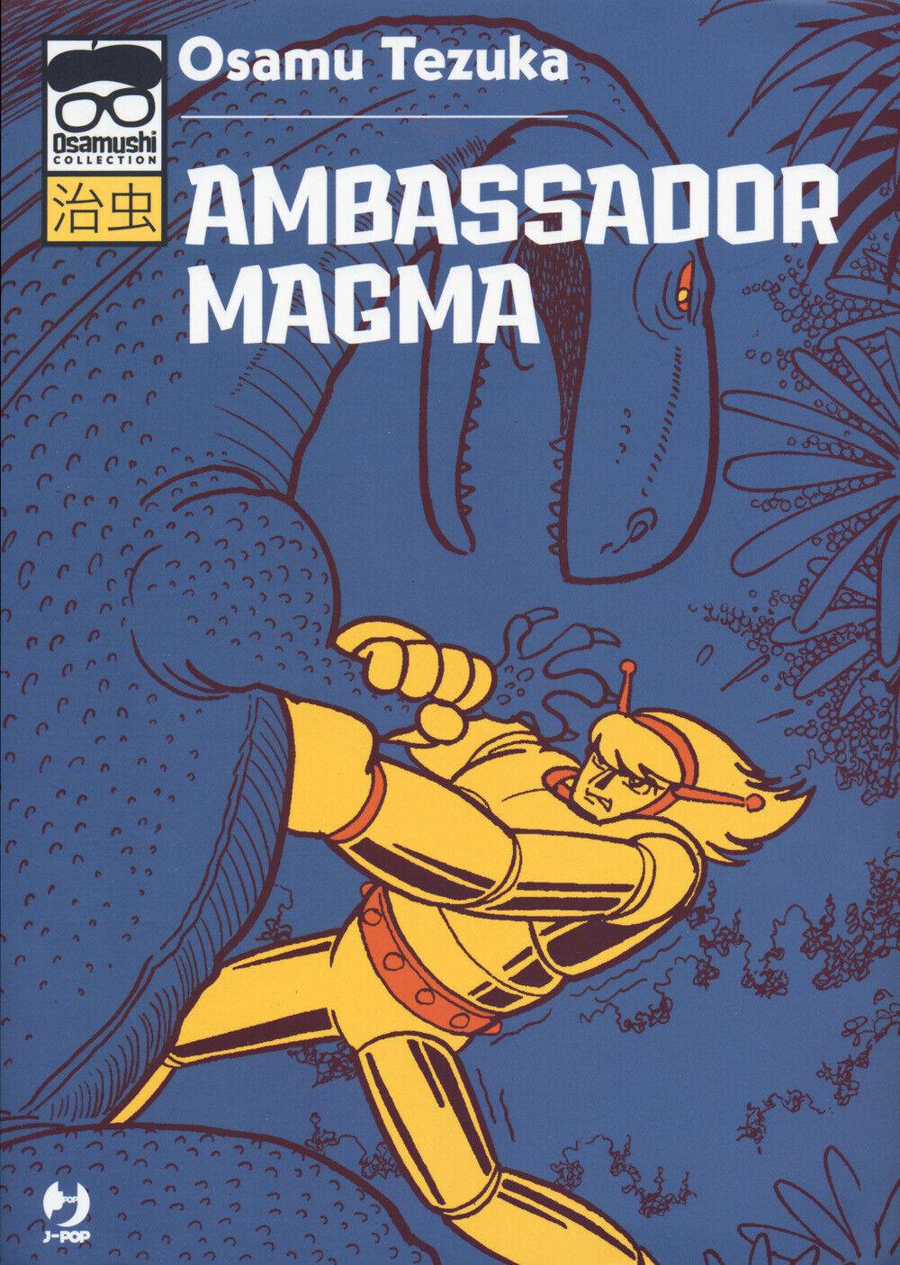 Ambassador Magma - Tezuka Osamu