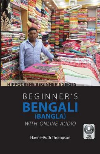 Hanne-Ruth Thompson Beginner's Bengali (Bangla) with Online Audio (Tascabile)