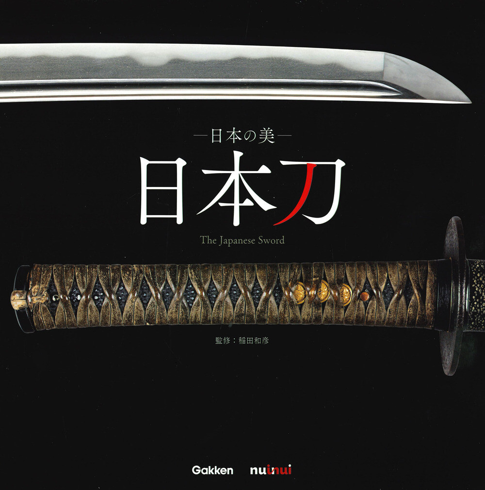 Libri Japanese Sword. A Treasure Celebrated For Over A Thousand Years. Ediz. Gia