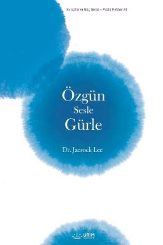 Jaerock Lee Özgün Sesle Gürle(Turkish Edition) (Tascabile)