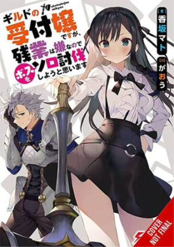 Mato Kousaka I May Be a Guild Receptionist, but I’ll Solo Any Boss t (Tascabile)