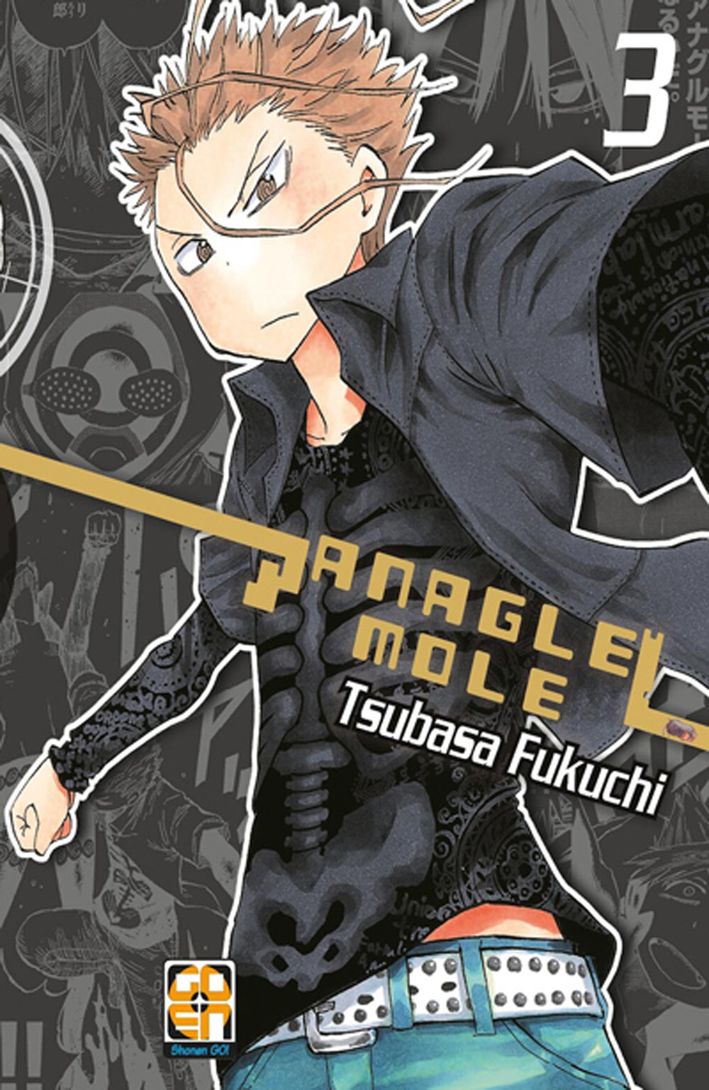 Anagle Mole. Vol. 3 - Fukuchi Tsubasa
