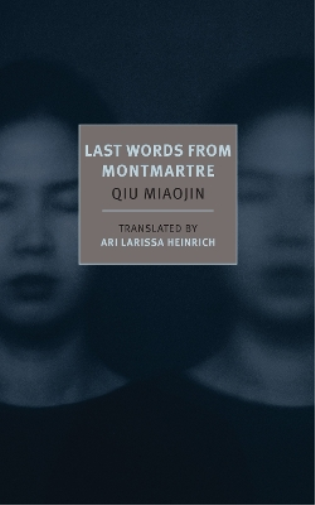 Qiu Miaojin Last Words From Montmartre (Tascabile)