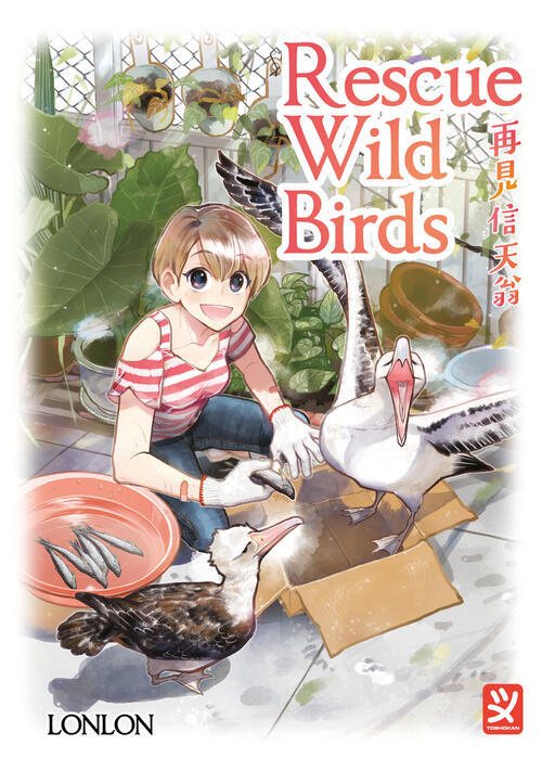 Rescue Wild Birds Lonlon Toshokan 2024