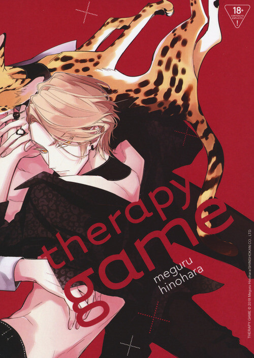THERAPY GAME BOX HINOHARA MEGURU