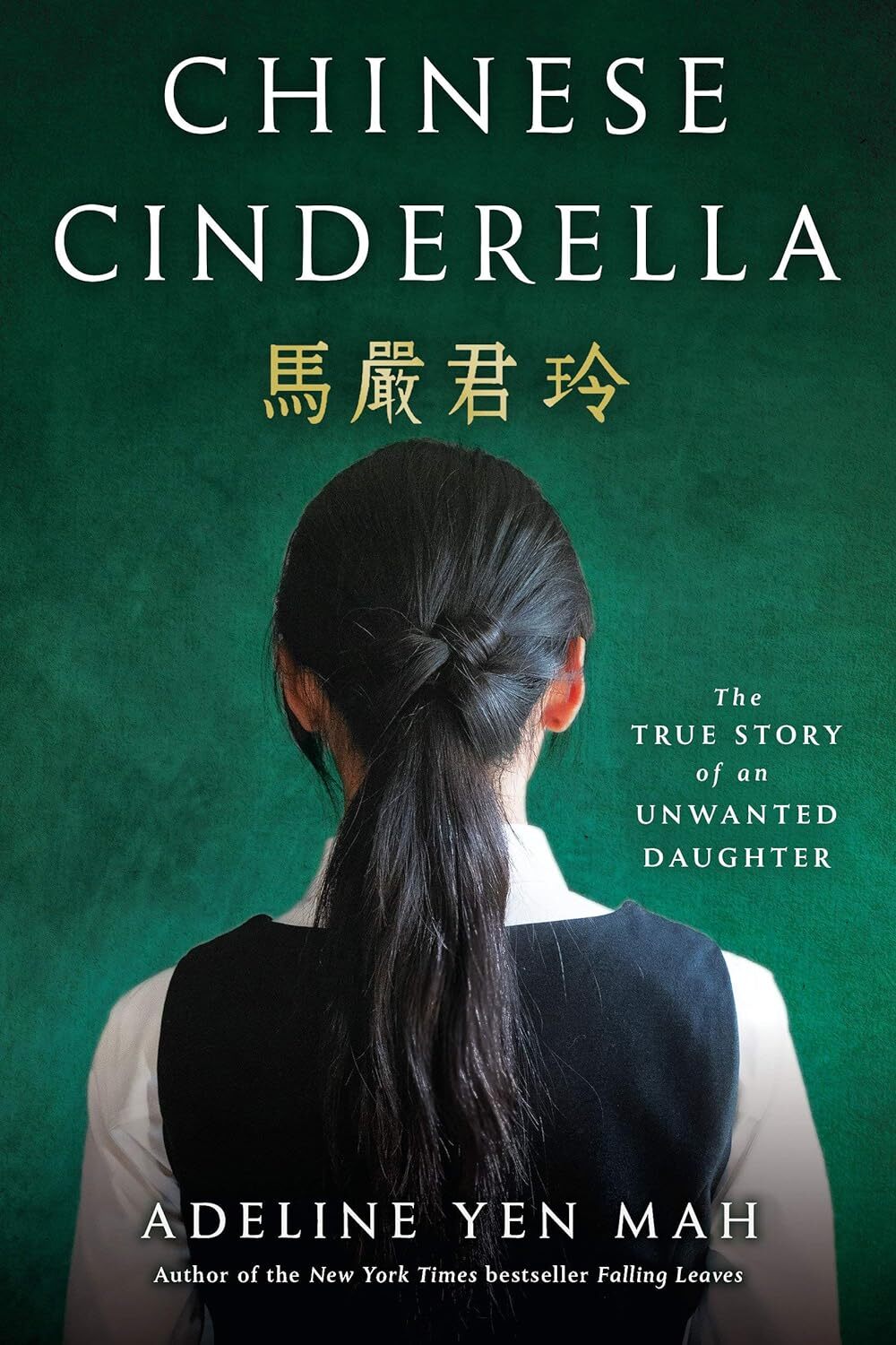 9780385740074 Chinese Cinderella: The True Story of an Unwanted Daughter - Adeli