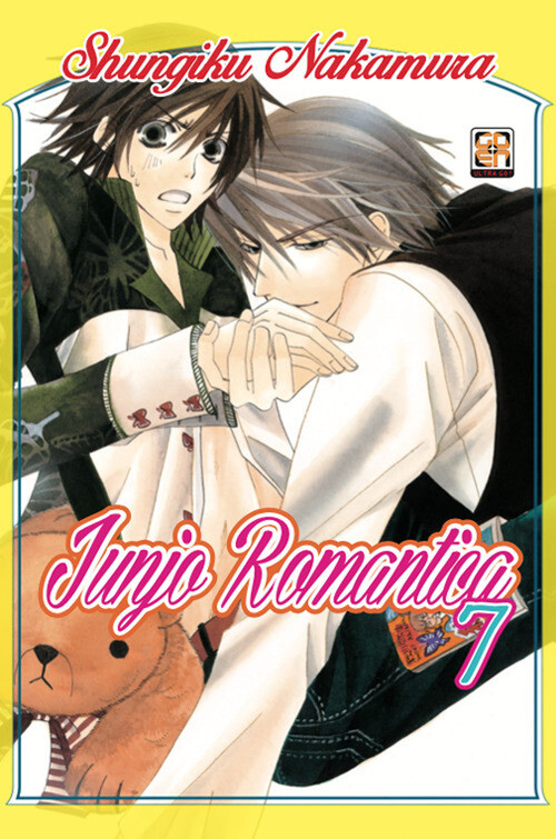 JUNJO ROMANTICA. VOL. 7 NAKAMURA SHUNGIKU