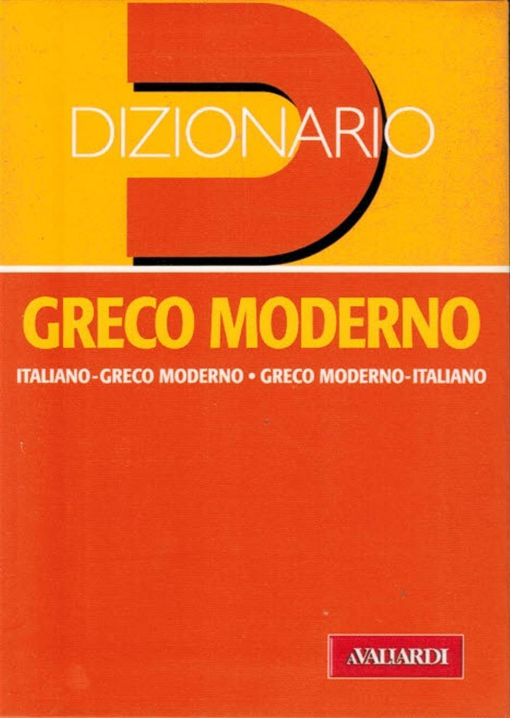Dizionario greco moderno. Italiano-greco moderno, greco moderno-italiano -...
