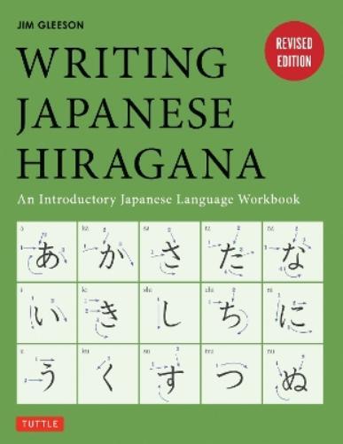 Jim Gleeson Writing Japanese Hiragana (Tascabile)
