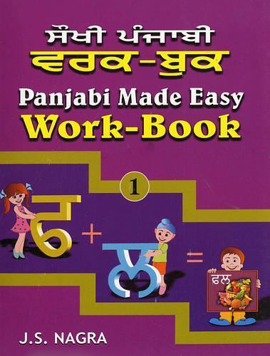 J. S. Nagra Panjabi Made Easy (Tascabile)
