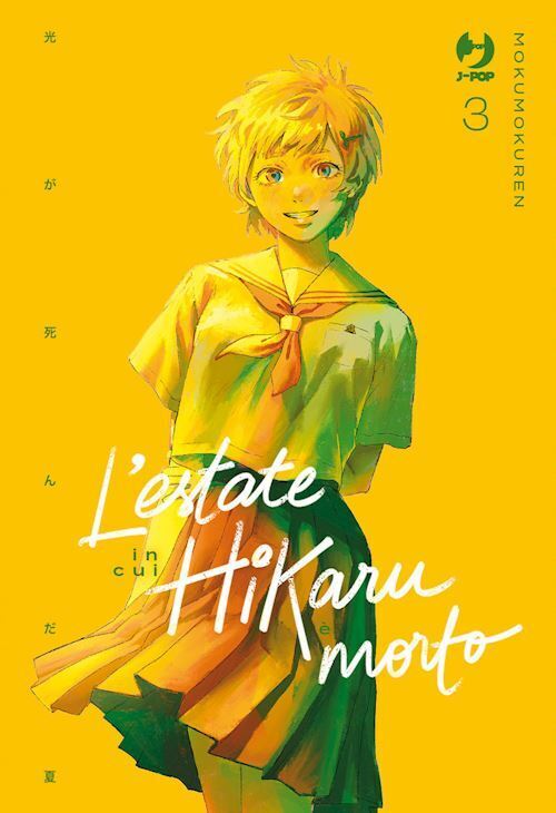 L'ESTATE IN CUI HIKARU E' MORTO . VOL. 3  - REN MOKUMOKU - Edizioni BD