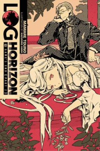 Mamare Touno Log Horizon, Vol. 4 (light novel) (Tascabile)