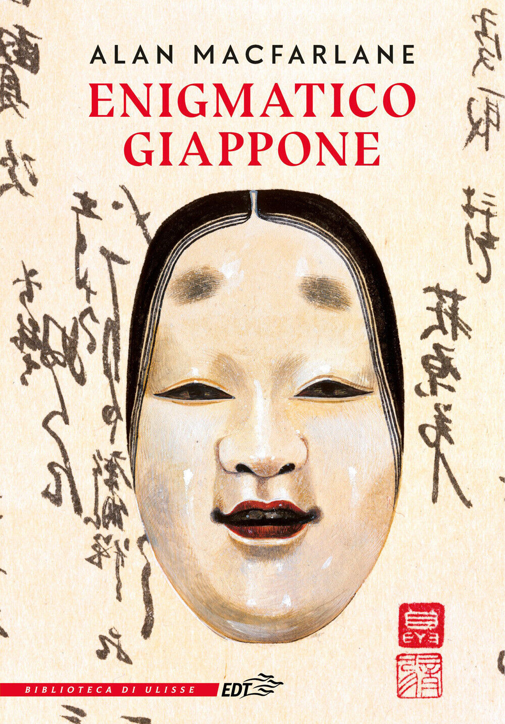 Libri Alan MacFarlane - Enigmatico Giappone