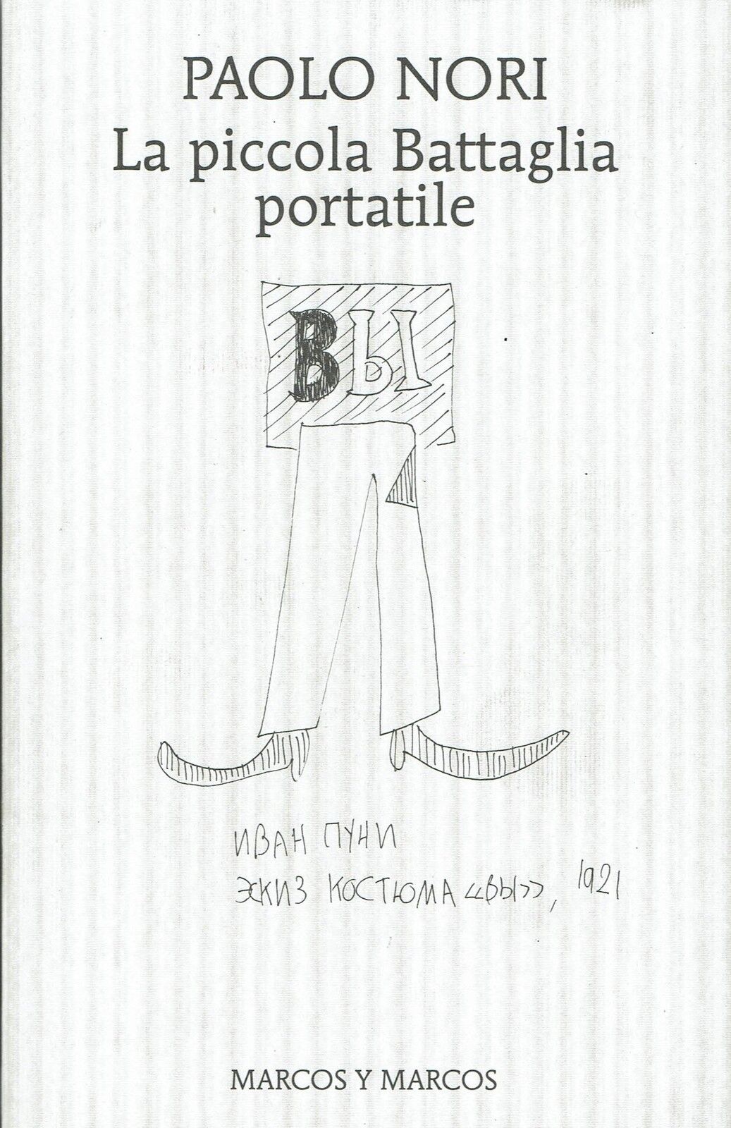 Paolo Nori:la piccola battaglia portatil ed.Marcos Y Marcos NUOVO sconto 50% B04