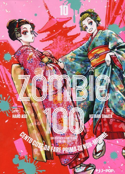 ZOMBIE 100. CENTO COSE DA FARE PRIMA DI NON-MORIRE. VOL. 10  - ASO HARO -