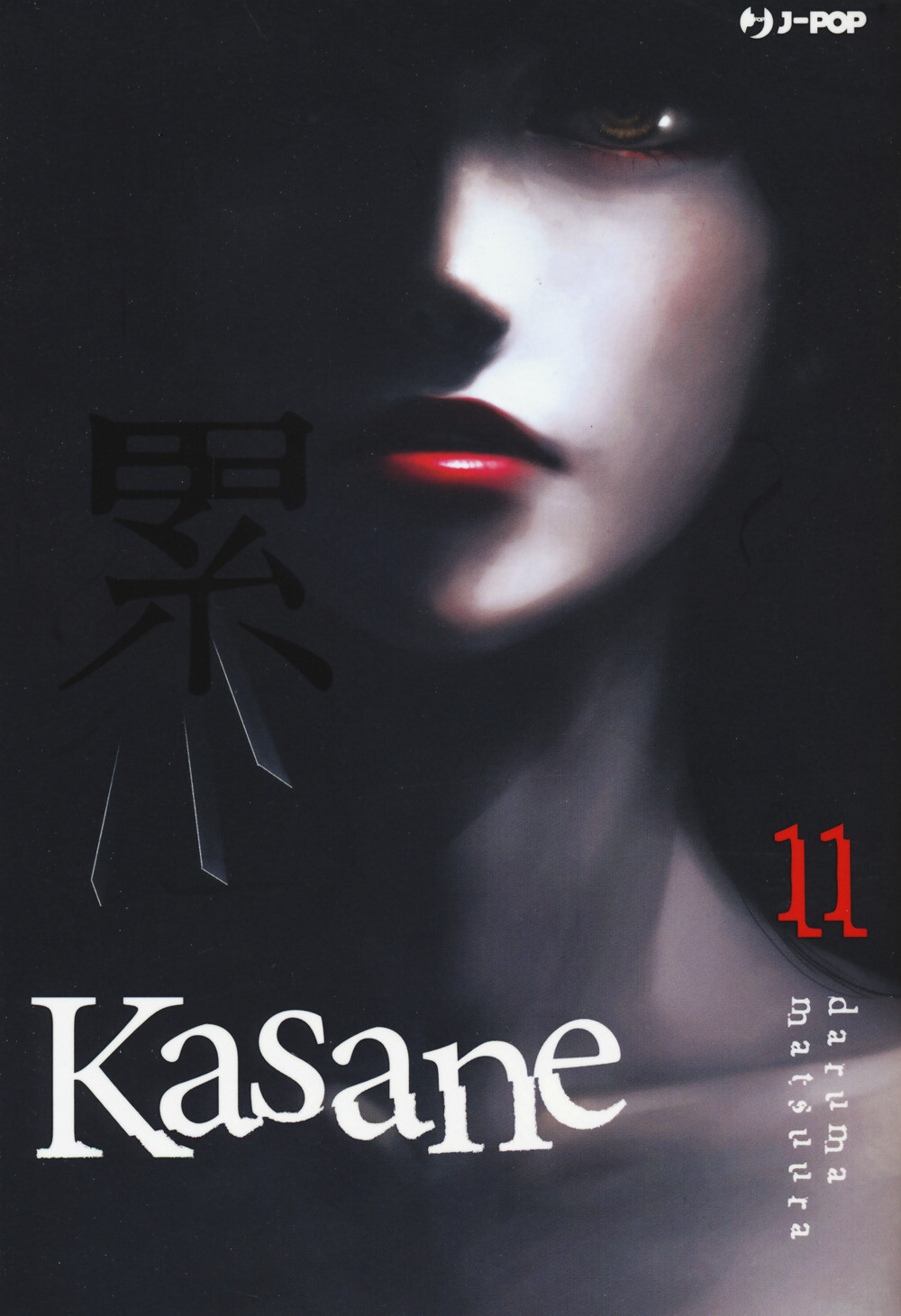 Libri Matsuura Daruma - Kasane #11