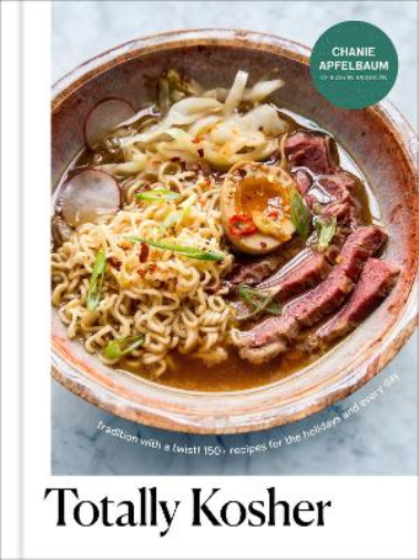 Chanie Apfelbaum Totally Kosher (Copertina rigida)