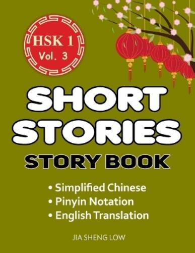 Jia Sheng Low HSK 1 Story Book Volume 3 (Tascabile) Hsk 1