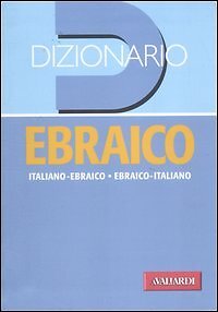 9788878874398 Dizionario ebraico. Italiano-ebraico, ebraico-italiano - M. Biasio
