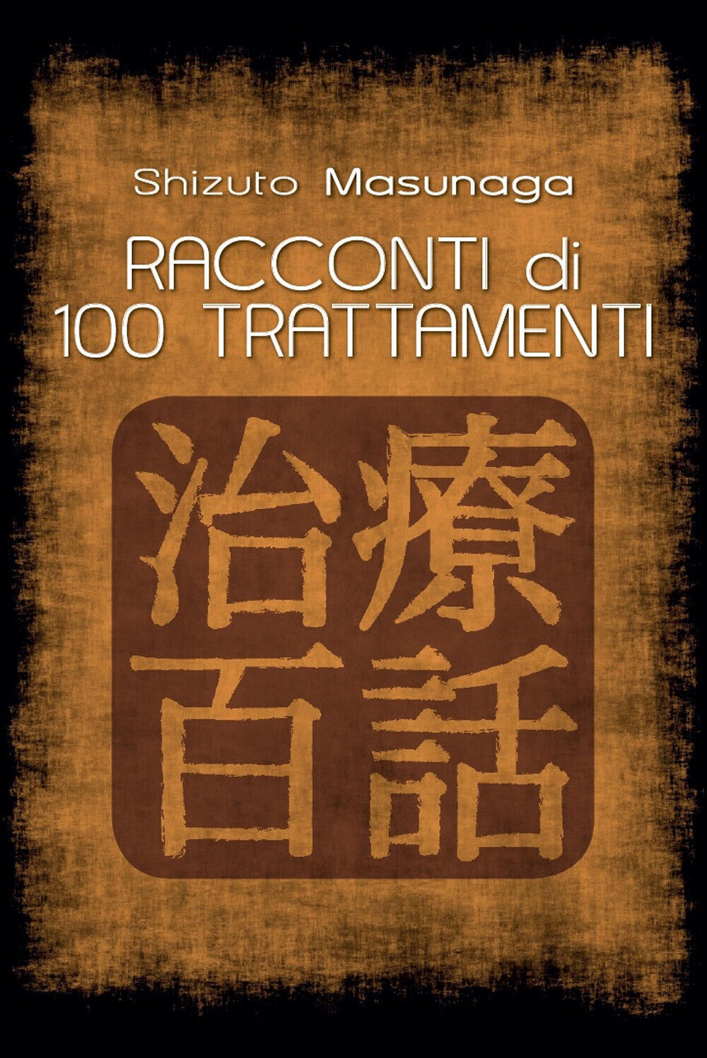 Racconti di 100 trattamenti - Masunaga Shizuto