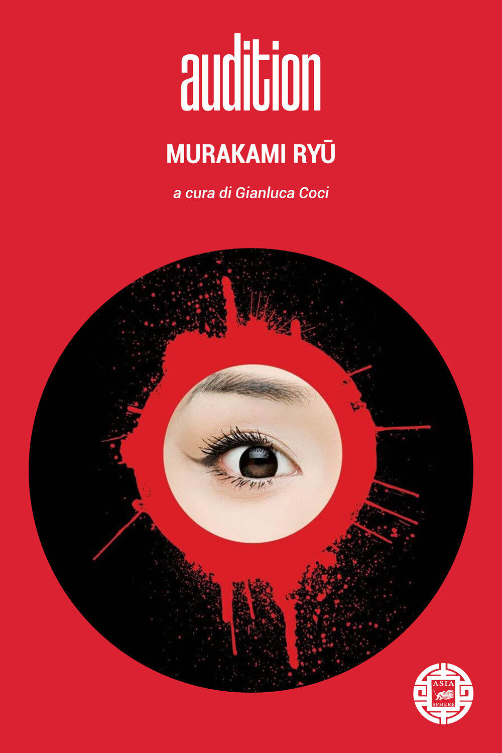 Audition - Murakami Ryü