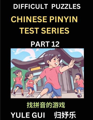 Yule Gui Difficult Level Chinese Pinyin Test Series (Part 12) - Test (Tascabile)