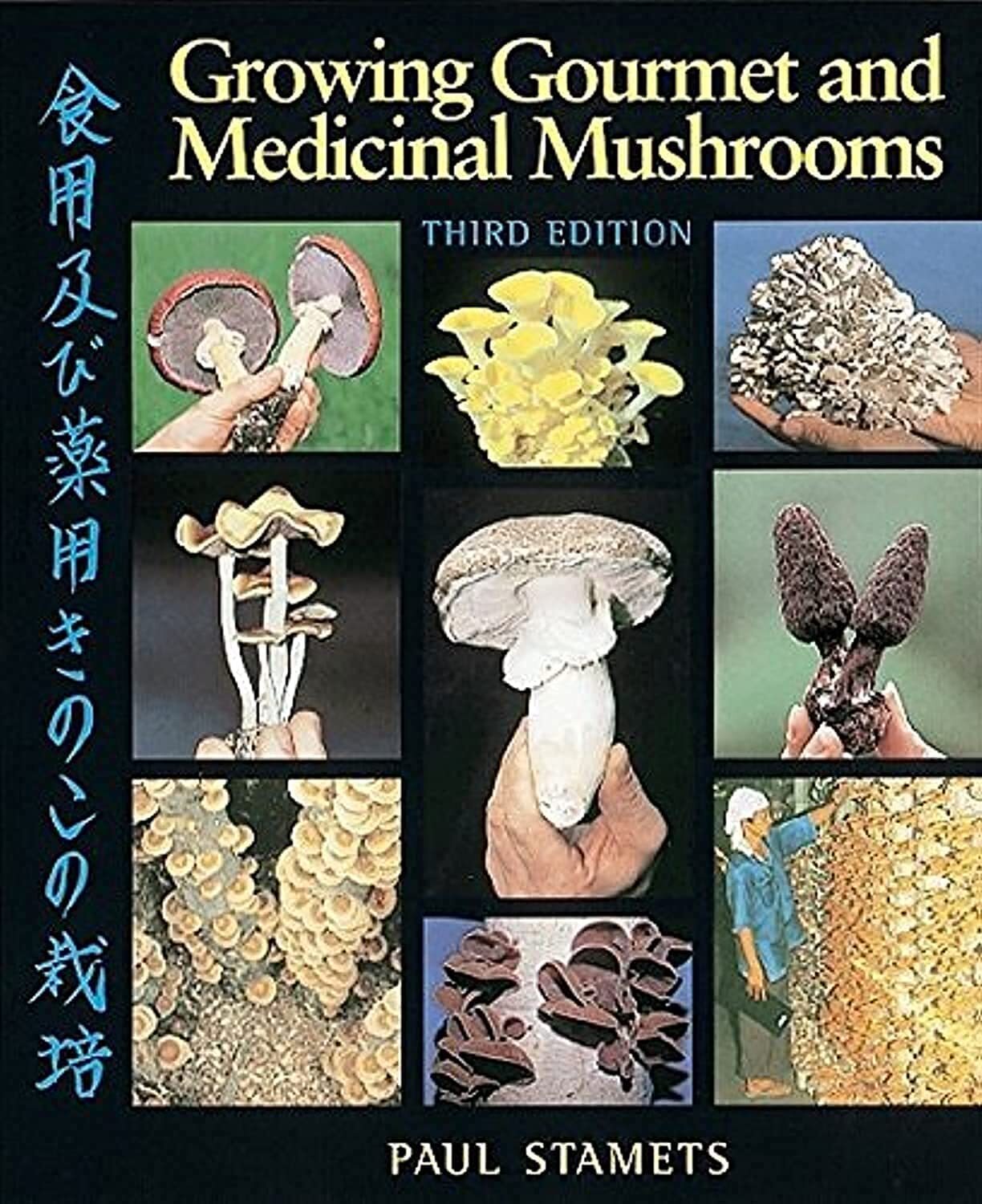 9781580081757 Growing Gourmet and Medicinal Mushrooms - Paul Stamets
