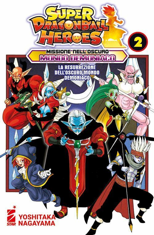 MISSIONE NELL'OSCURO MONDO DEMONIACO. SUPER DRAGON BALL HEROES. VOL. 2: LA RESUR