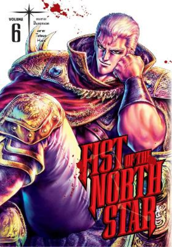 Fist of the North Star, Vol. 6 (Copertina rigida) Fist Of The North Star