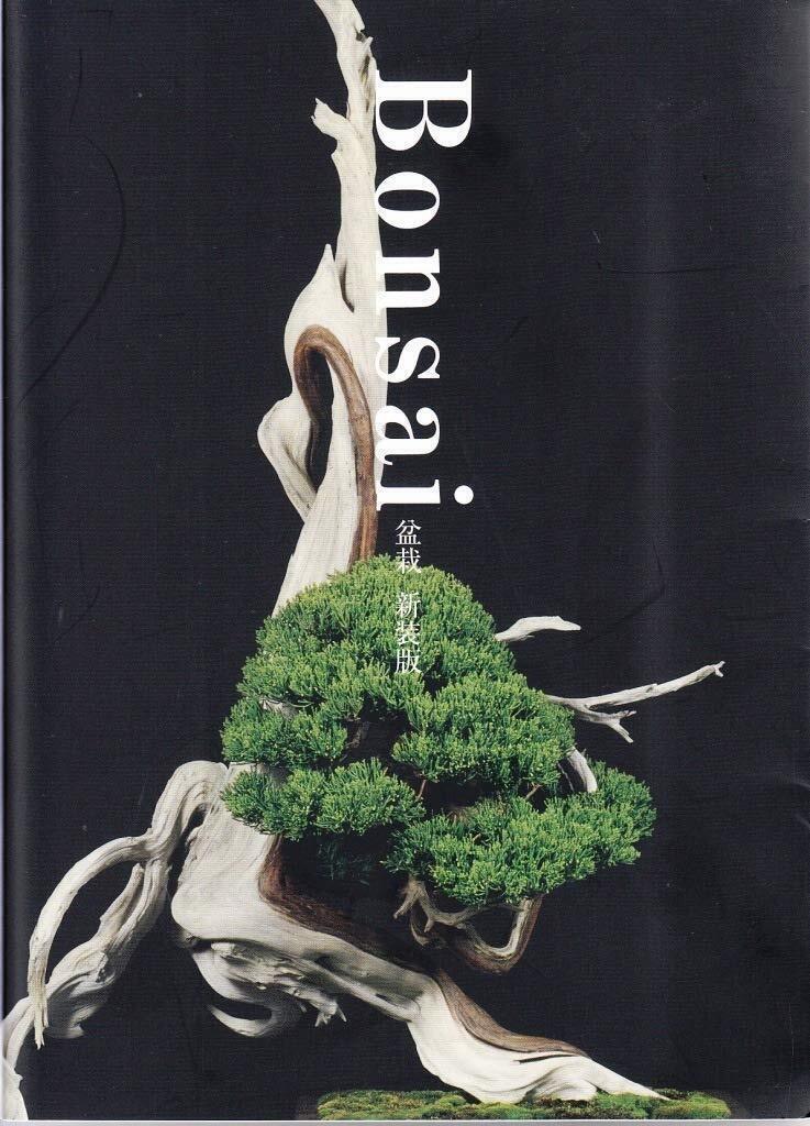 Bonsai Bonsai Nuova edizione