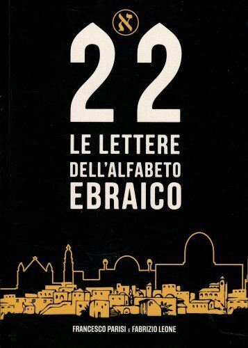 LIBRO LE 22 LETTERE DELL'ALFABETO EBRAICO - FABRIZIO LEONE - FRANCESCO PARISI