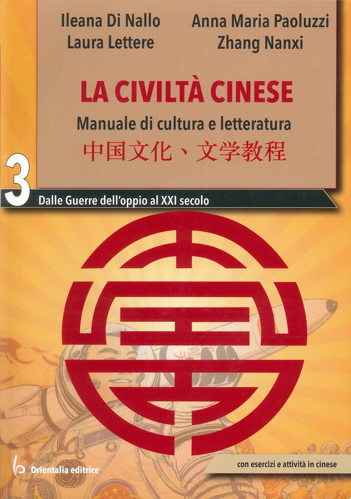 La civiltà cinese. Vol. 3. Manuale di cultura e letteratura. Per le Scuole super