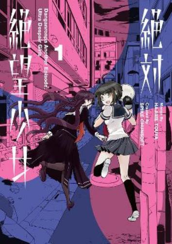 Sucker Punch Pr Danganronpa Another Episode: Ultra Despair Girls Vol (Tascabile)