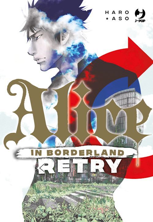 ALICE IN BORDERLAND. RETRY  - ASO HARO - Edizioni BD