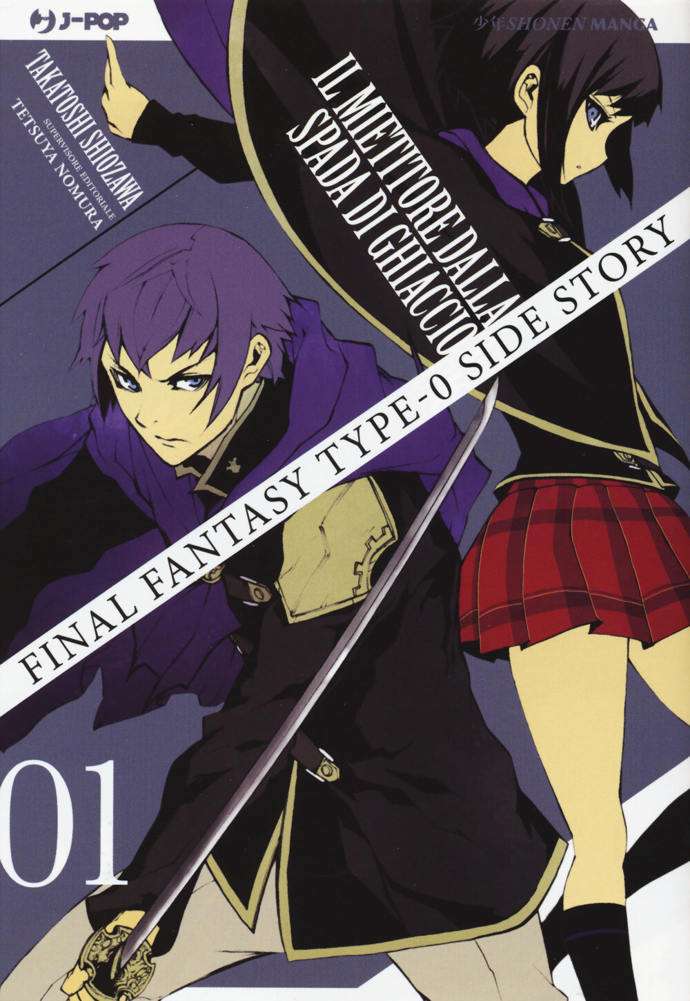 Libri Shiozawa Takatoshi / Tetsuya Nomura - Final Fantasy Gaiden Type-0. Il Miet