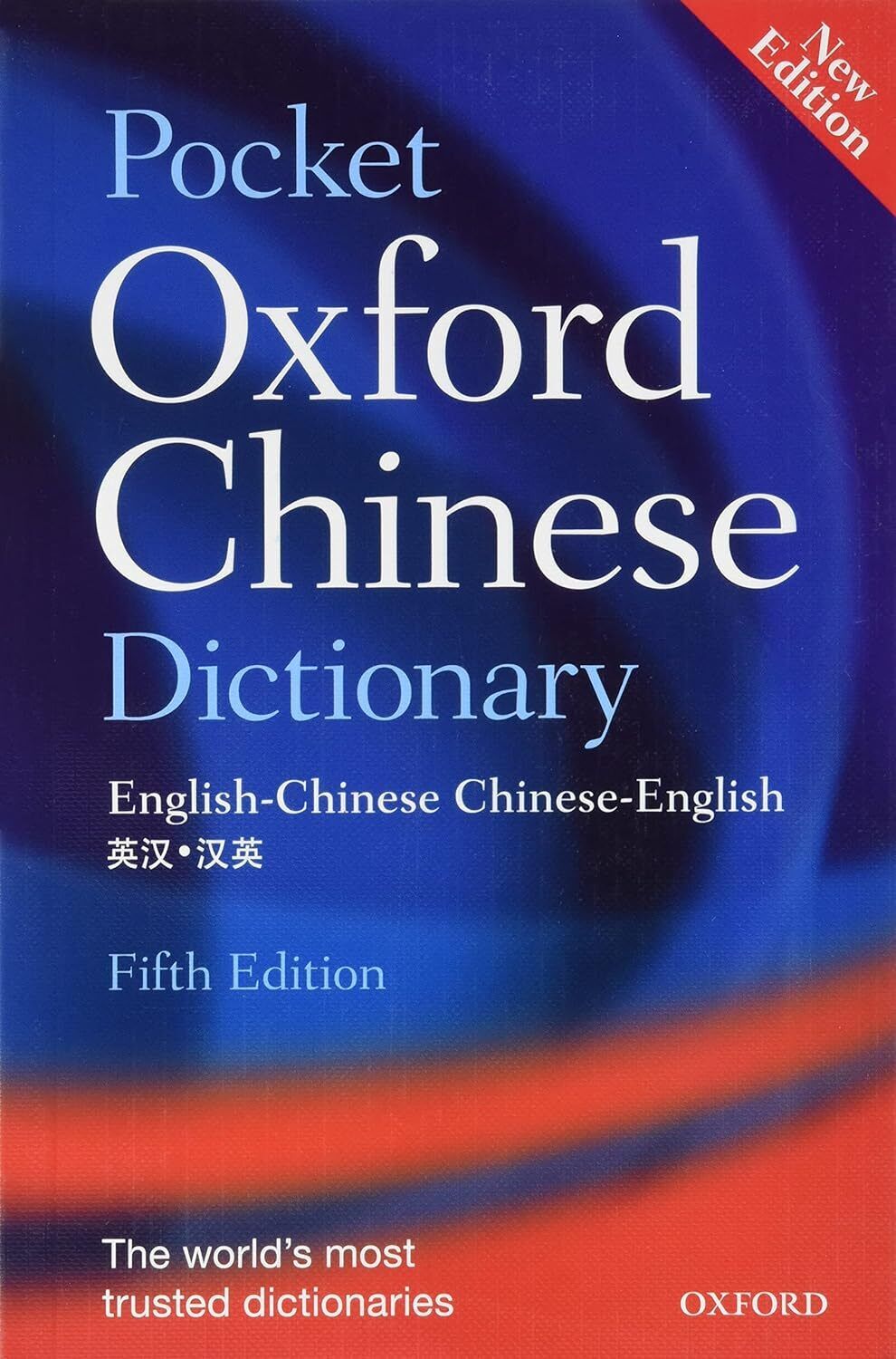 9789888747153 Pocket Oxford Chinese Dictionary: English-chinese ...inese-english