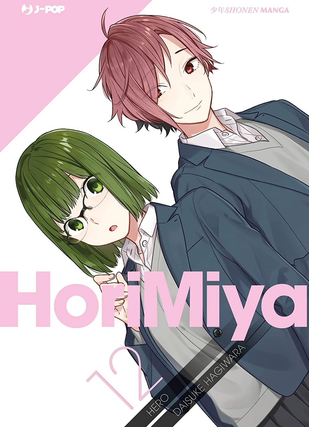 Libri Hero / Daisuke Hagiwara - Horimiya #12